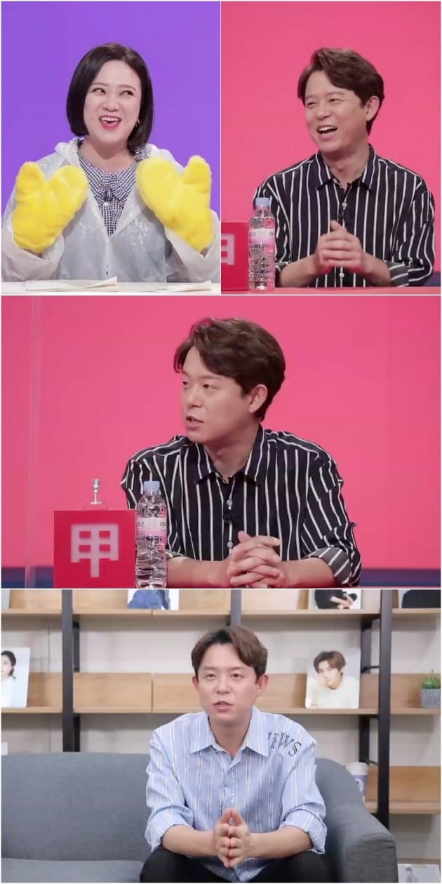 '당나귀 귀' 스틸컷./사진제공=KBS
