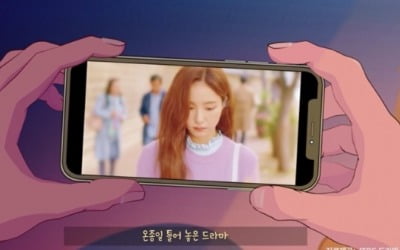 신세경, 주니 뮤비 깜짝등장…'런 온' 인연