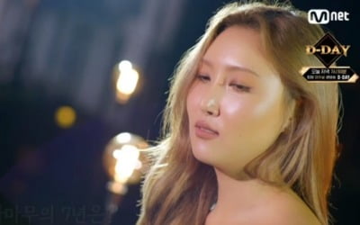 마마무 컴백, 7년 소감 "또 다른 시작이라 생각" ('엠카')