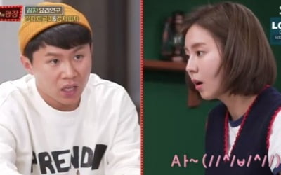 유이, 감자피자 완성…폭풍 칭찬에 "기분 좋아" ('맛남의 광장')