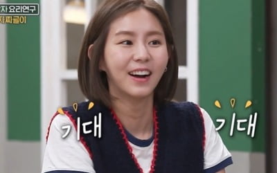 '맛남의 광장' 유이, 감자피자 '호평 세례'→알바 경험多 '판매 요정 등극'[종합]