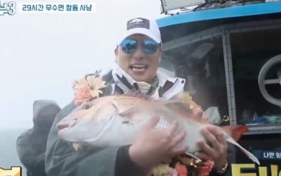'도시어부3' 이태곤, 극한 위기 속 참돔 7짜 낚았다 '전율'