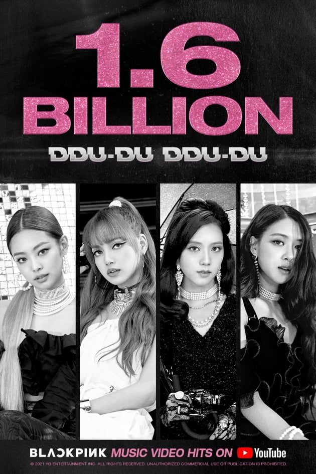 /사진 = YG엔터테인먼트