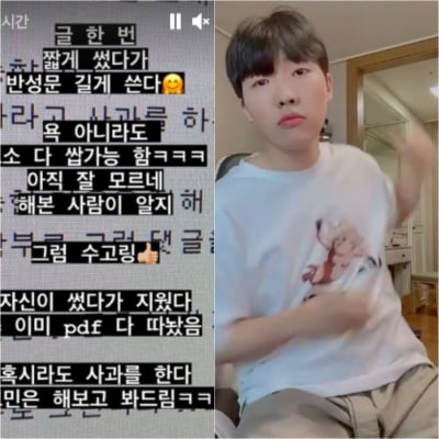 최고기, 악플러와 전쟁 시작, "싹 다 빨간줄…그럼 수고" [TEN★]