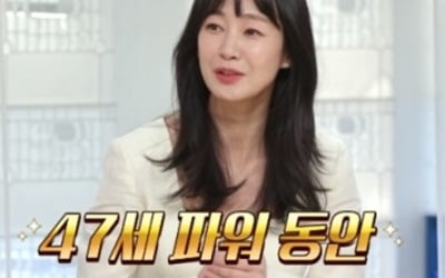 명세빈 "47세 동안 비결? 아이 없어서"('편스토랑')[종합]