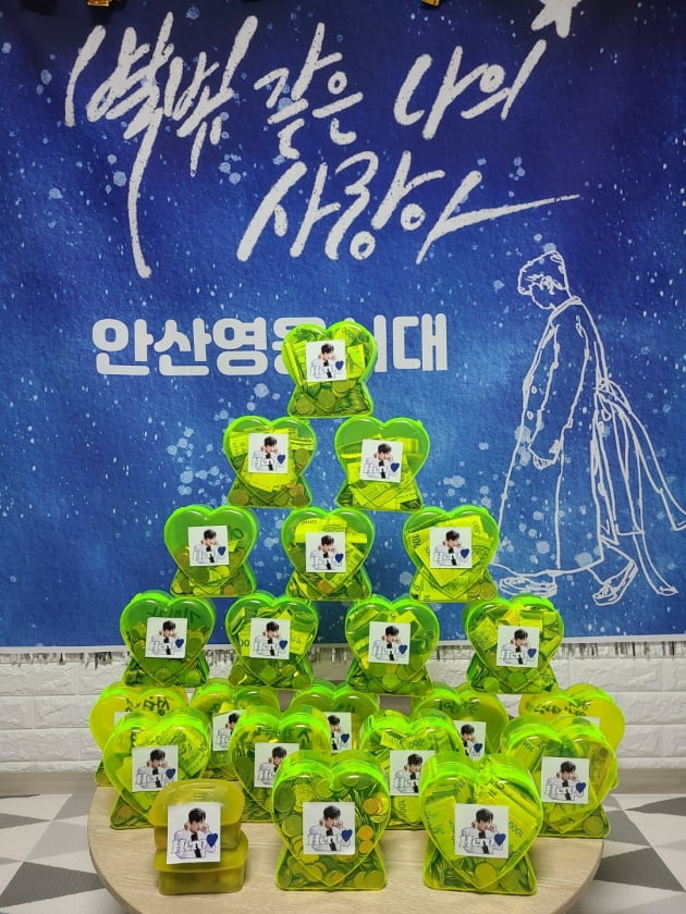 '건행' 임영웅과 닮은 팬들의 기부행렬...안산 지역 조손가정 돕기 나서