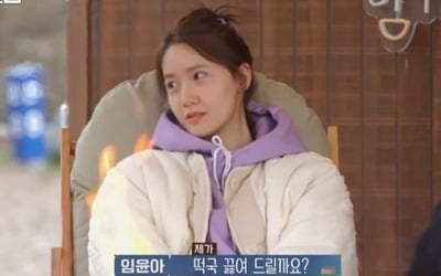 "딸은 윤아처럼, 아들은 임시완처럼"…'바퀴달린집2' 꽁냥 케미 폭발 [종합]