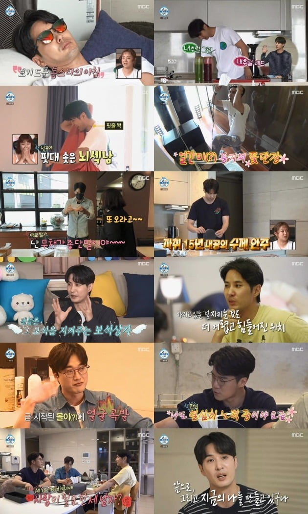 사진=MBC '나 혼자 산다' 방송 화면.