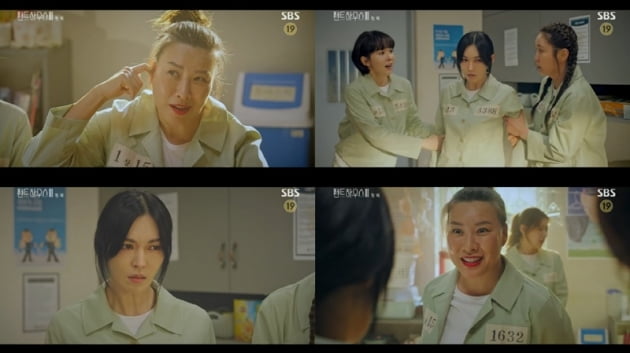 '펜트하우스3' / 사진 = SBS 영상 캡처
