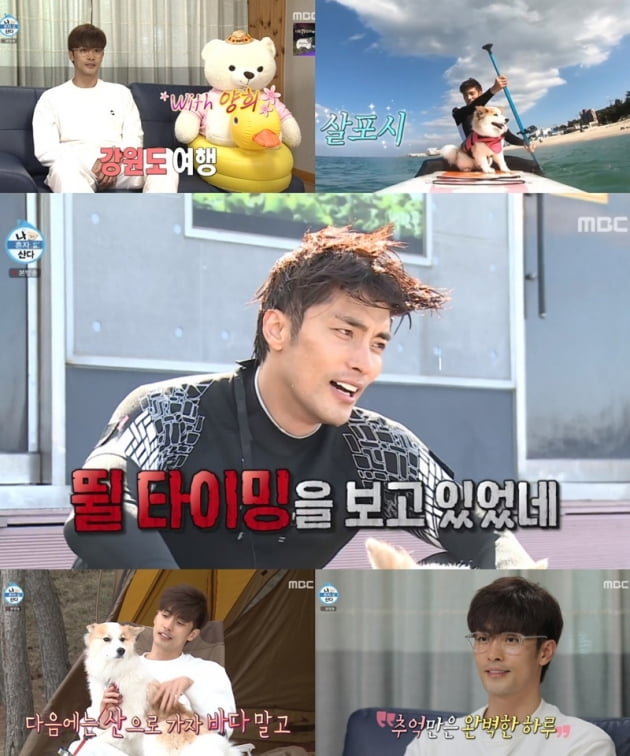 '나 혼자 산다' / 사진 = MBC 영상 캡처