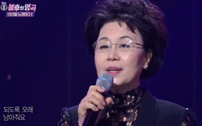 심수봉, '불후의 명곡' 1대 전설 "10주년, 잘 될 줄 알았다"