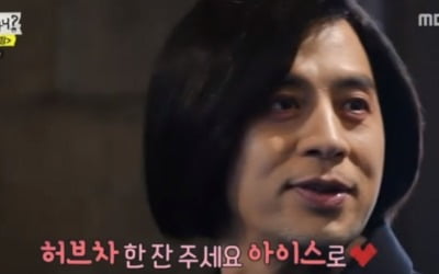 권오중, 하비에르 바르뎀 분장 "가장 개성 넘쳐" ('놀면 뭐하니')