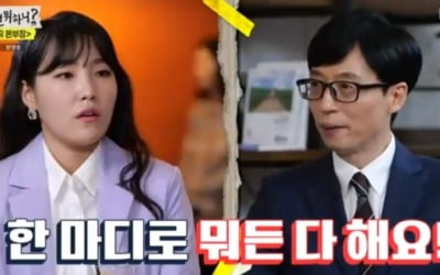 '놀면 뭐하니' 권오중→하준수, 또 터트린 불꽃 예능감 [종합]