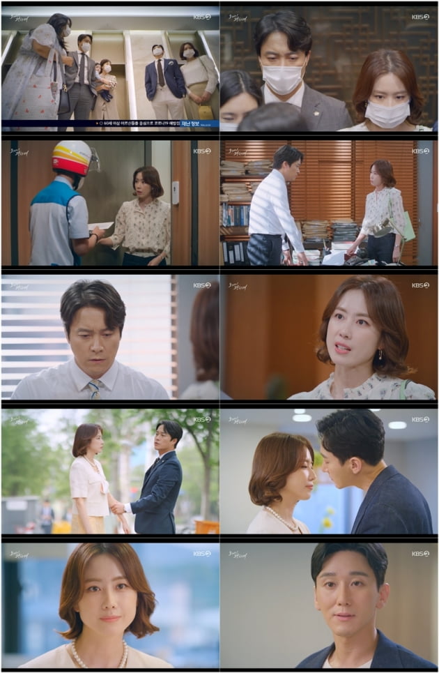 '오케이 광자매'./ 사진=KBS 방송화면