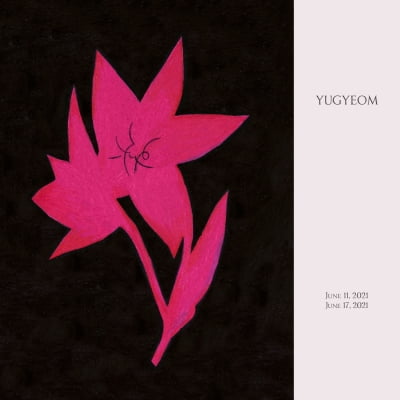 갓세븐 유겸, 11일·17일 잇따라 솔로 신곡 공개…AOMG 첫 행보 [공식]