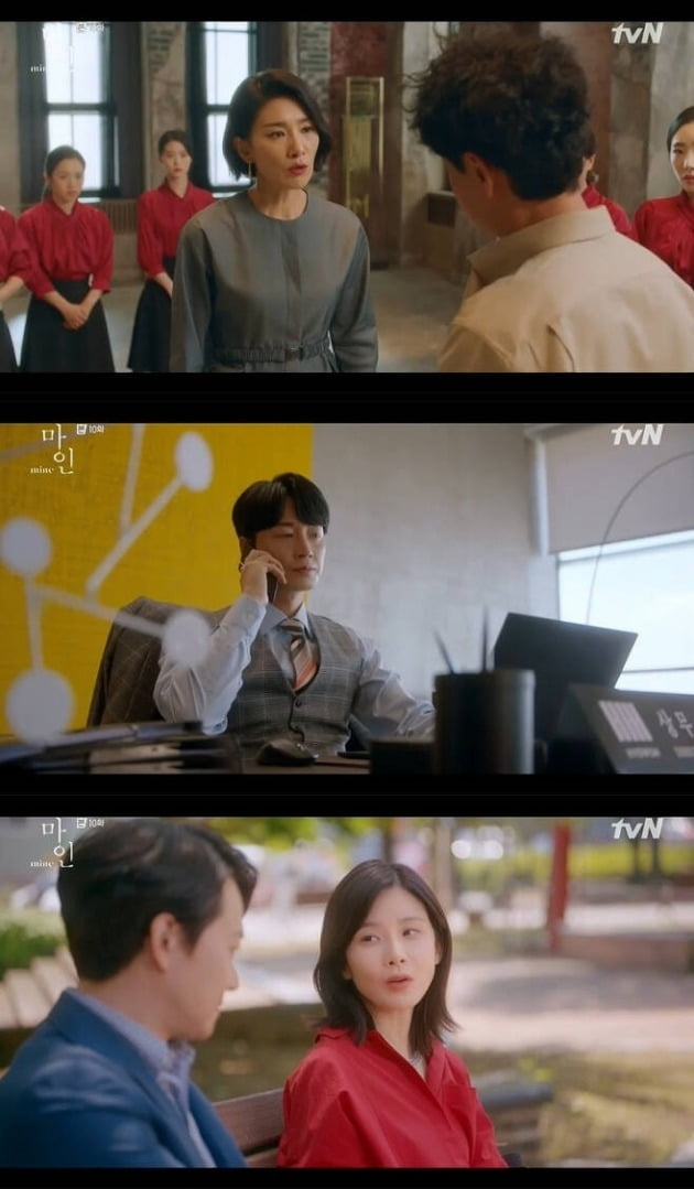 사진=tvN '마인' 방송 화면.