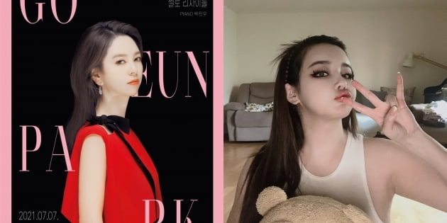 박고운(왼쪽)과 박봄 자매/ 사진=인스타그램