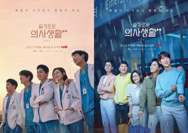 '슬의생2' 신원호 감독 "시청자 기대, 해치지 않는 게 숙제였다"