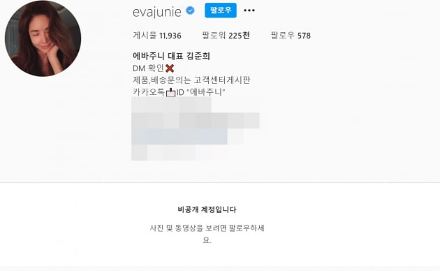 김준희, '가세연' 남편 폭로 경고→SNS 비공개…왜 잠적했나 [종합]