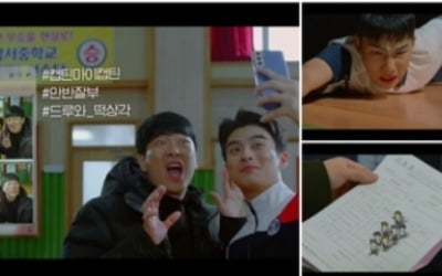 '라켓소년단' 만화적 상상력 CG→경쾌한 유머까지