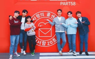 임영웅, 영탁과 함께 부른 SG워너비 '내 사람' 음원 발매 [공식]