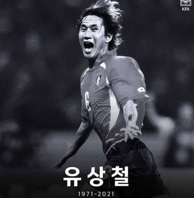 /사진=이동국 인스타그램