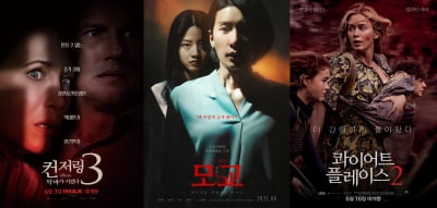 여름엔 공포영화지…'컨저링3' 다음 타자는?