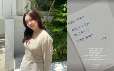 최희 "산후관리 안 하고 한 달 만에 일, 처음으로 후회했다" [TEN★]