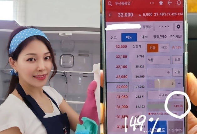 홍성흔 아내 김정임/ 사진=인스타그램