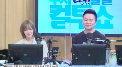 '컬투쇼' 초아, 실제 중학교 동창 등장…"공부 잘하고 착한 친구"