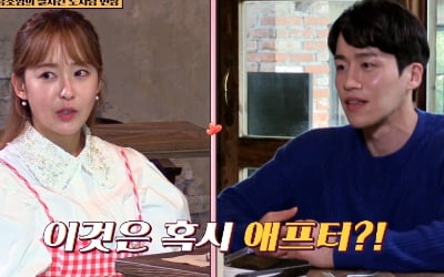 "바람둥이 만나 힘들었다"…유소영, 1살 연하 의사와 소개팅 ('연애도사') [종합]