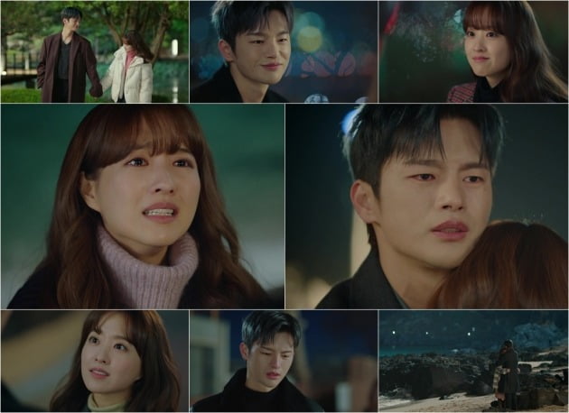 사진=tvN '어느 날 우리 집 현관으로 멸망이 들어왔다' 방송 화면 캡쳐