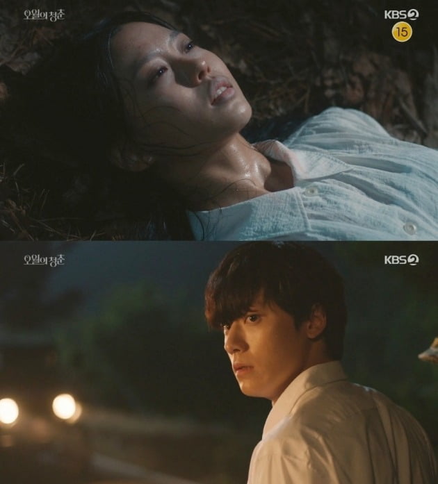 사진=KBS '오월의 청춘' 방송 화면.