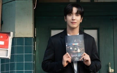 정용화 "'대박부동산' 나에게도 큰 도전이었다"