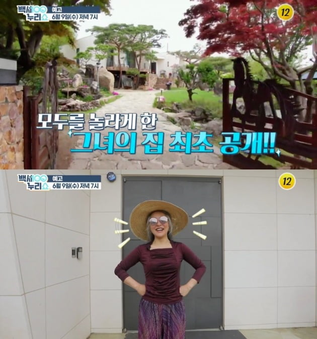 사진=TV조선 ‘백세누리쇼-백세라이프스타' 방송화면