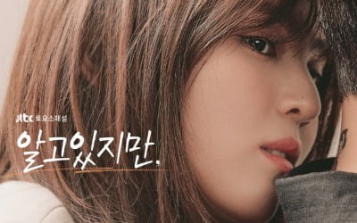 '알고있지만' 한소희, 목에 그려진 나비 타투 위 입술 '아슬아슬'