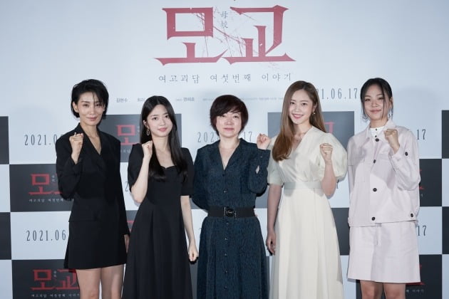 배우 김서형(왼쪽부터), 김현수, 이미영 감독, 최리, 김형서가 9일 오전 서울 용산구 한강로동 CGV용산아이파크몰에서 열린 영화 '여고괴담 여섯번째 이야기: 모교'의 언론시사회에 참석했다. / 사진제공=씨네2000