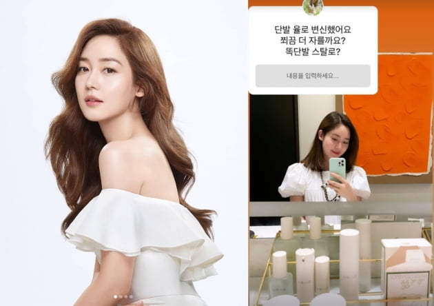 성유리, 단발 요정 '탄성을 부르는 이쁨'[TEN★]