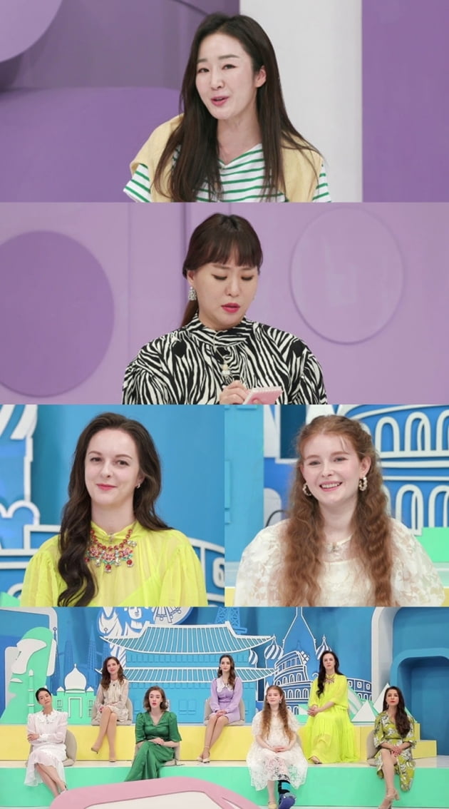 '국제부부' / 사진 = MBN 제공