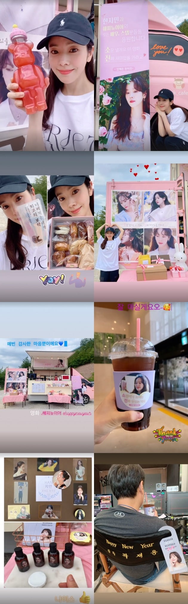 사진=한지민 인스타그램