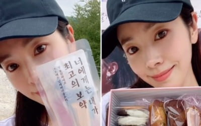 한지민, 보약 같은 미모…보기만 해도 자양강장제 마신 느낌 [TEN★]