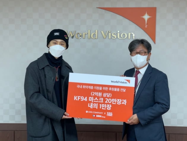 사진제공=아이오케이컴퍼니