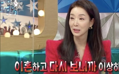 김보연 "이혼한 전노민과 10년만 재회, 딸 안부 물었다" ('라스')[종합]