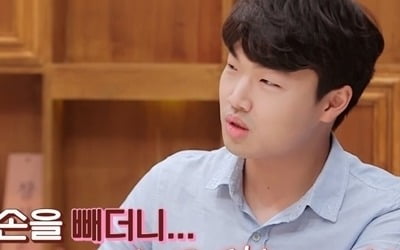 성시경, 첫사랑 회상 "30분 고민하다 손 못잡아" ('실연박물관')