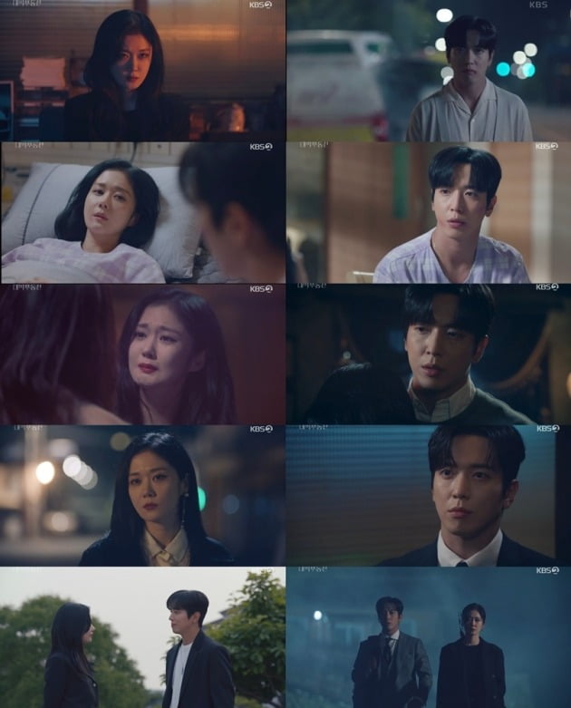 사진=KBS '대박부동산' 방송 화면.