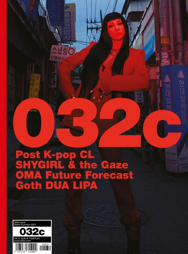 가수 CL / 사진 = 032c