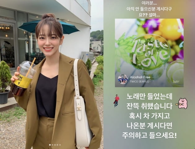 가수 김세정/ 사진=인스타그램