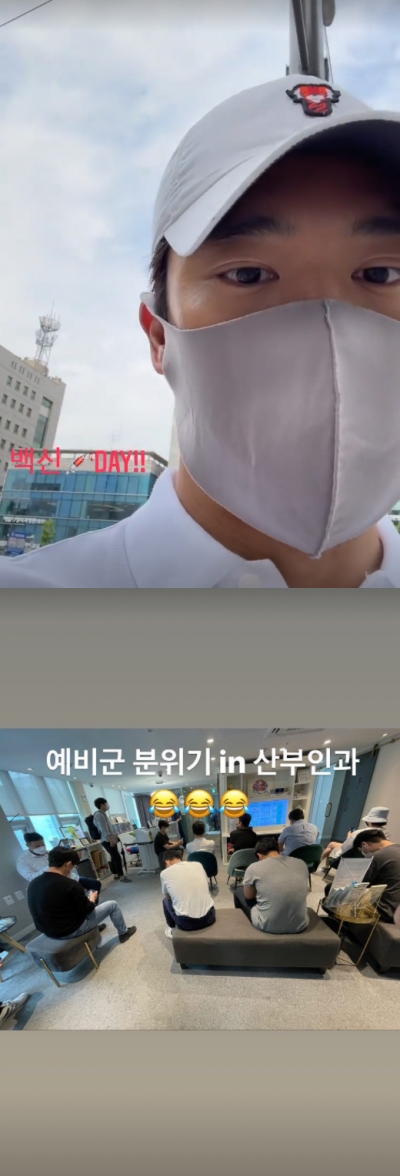 하석진, '남탕' 산부인과서 맞은 백신 "뻐근" [TEN★]