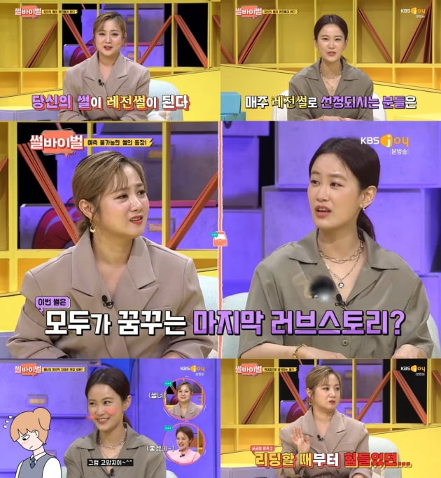 김지민 "돌아가신 父, 날 못 알아봤다" 눈물 ('썰바이벌')