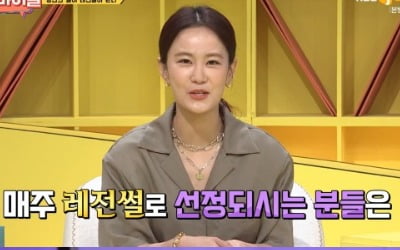 김지민 "돌아가신 父, 날 못 알아봤다" 눈물 ('썰바이벌')